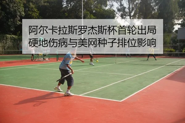 a-er-ka-la-si-luo-jie-si-bei-shou-lun-chu-ju-ying-di-shang-bing-yu-mei-wang-zhong-zi-pai-wei-ying-xiang-3-622.jpg