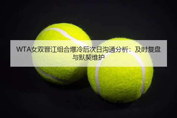 nv-shuang-jin-jiang-zu-he-bao-leng-hou-ci-ri-gou-tong-fen-xi-ji-shi-fu-pan-yu-mo-qi-wei-hu-3-316.jpg